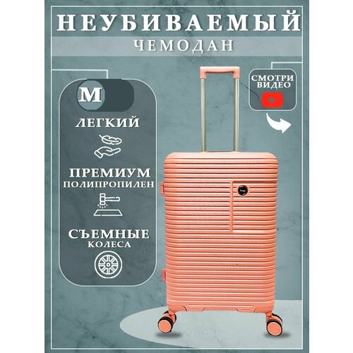 фото Дорожный чемодан на колесах ударопрочный пластик средний m leegi