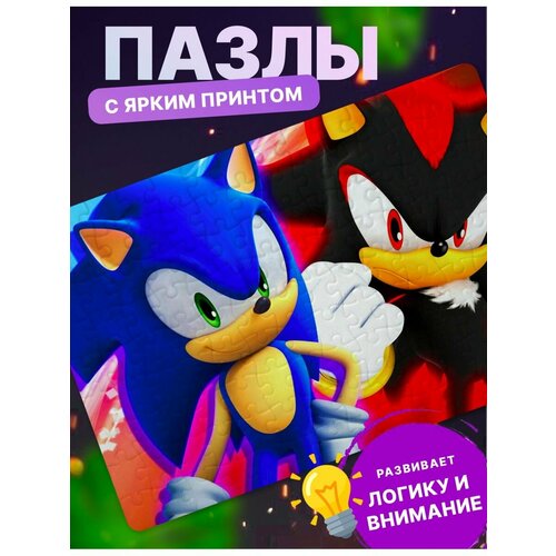 Пазл формат А5 Соник, Sonic