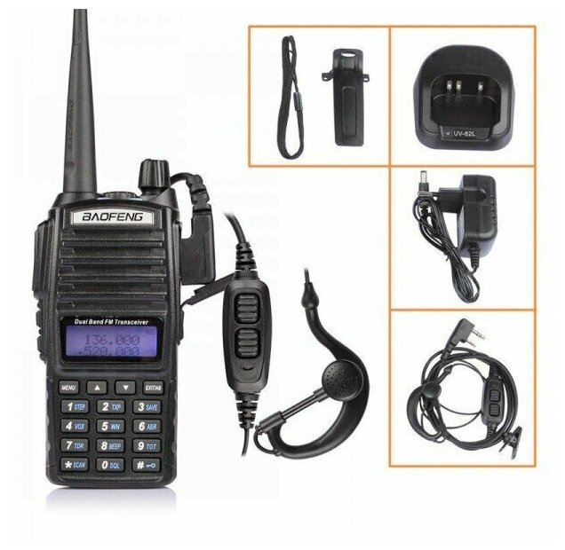 Рация Baofeng UV-82 5W Батарея UHF/VHF 128 каналов