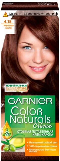 Краска для волос Garnier Color Naturals т.4.15 Морозный каштан 112 мл