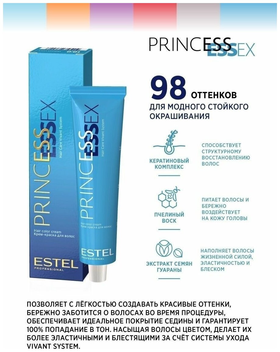 ESTEL Princess Essex крем-краска для волос, 8/34 светло-русый золотисто-медный, 60 мл