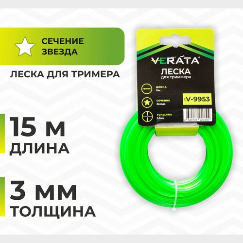 Леска для триммера (3,0 мм; 15 м; звезда)