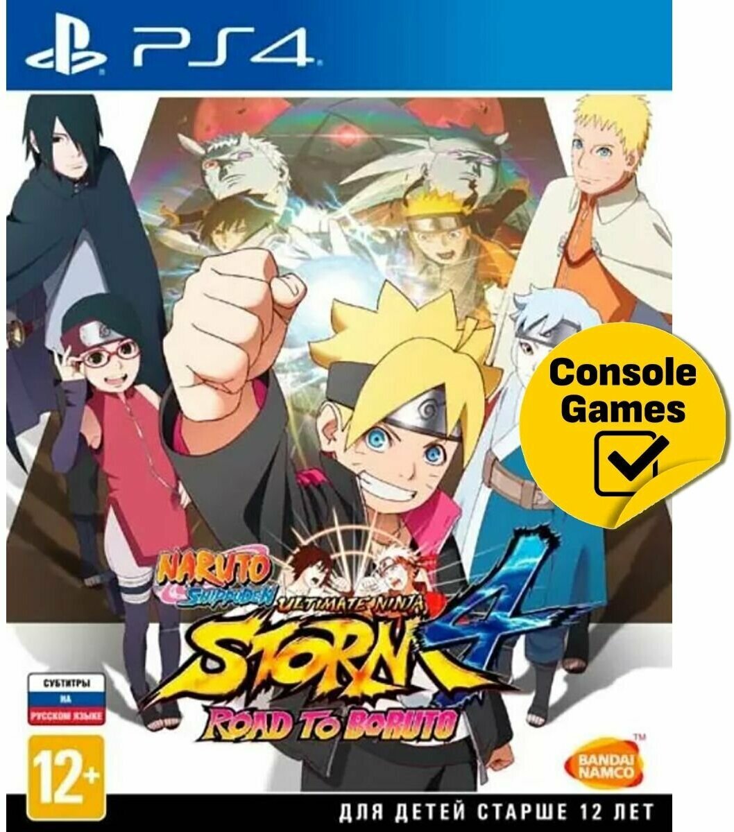 PS4 Naruto Shippuden Ultimate Ninja Storm 4: Road to Boruto (русские субтитры)