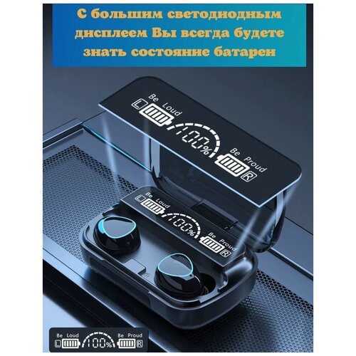 Наушники беспроводные CLEAR BRIGHT SOUND с Power bank 2000 мАч Водонепроницаемые сенсорные Bluetooth наушники М 10 179000₽