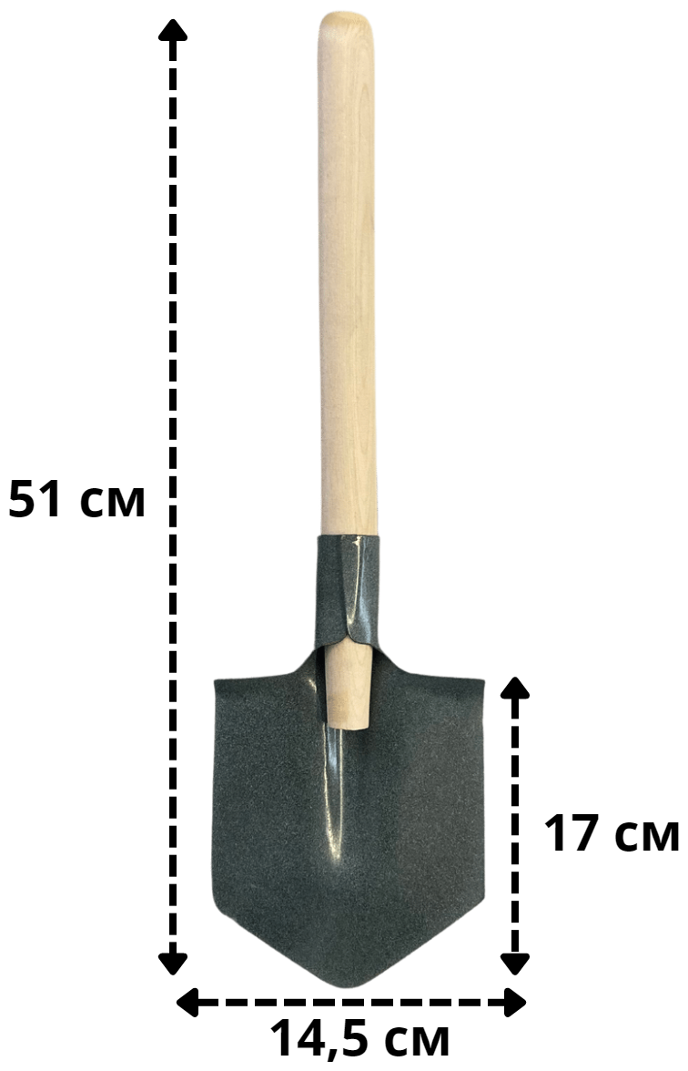 Лопата саперная штыковая малая высота 51 см - фотография № 2