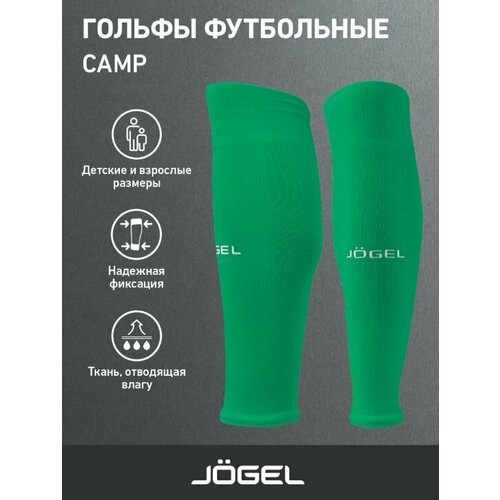 Гетры Jogel, белый, зеленый