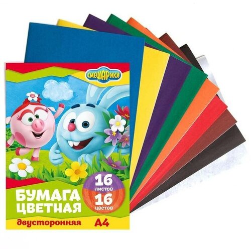 Бумага цветная двухсторонняя А4, 16 л, 16 цв, смешарики, 48 г/м2, 1 набор смешарики бумага цветная двусторонняя а4 16 листов 16 цветов смешарики