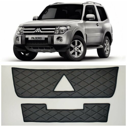 Утеплитель радиатора для Mitsubishi Pajero 4 2014-2021 (черный ромб)