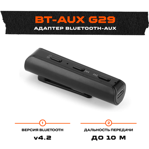 Bluetooth - AUX G29