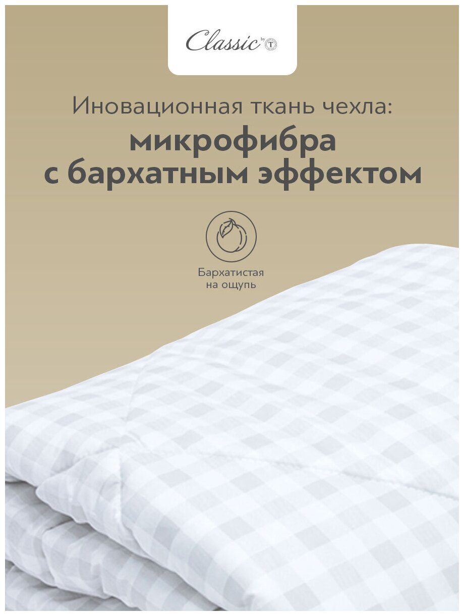 Одеяло лебяжий пух 1.5 спальное стеганое размером 140х200 см - фотография № 4