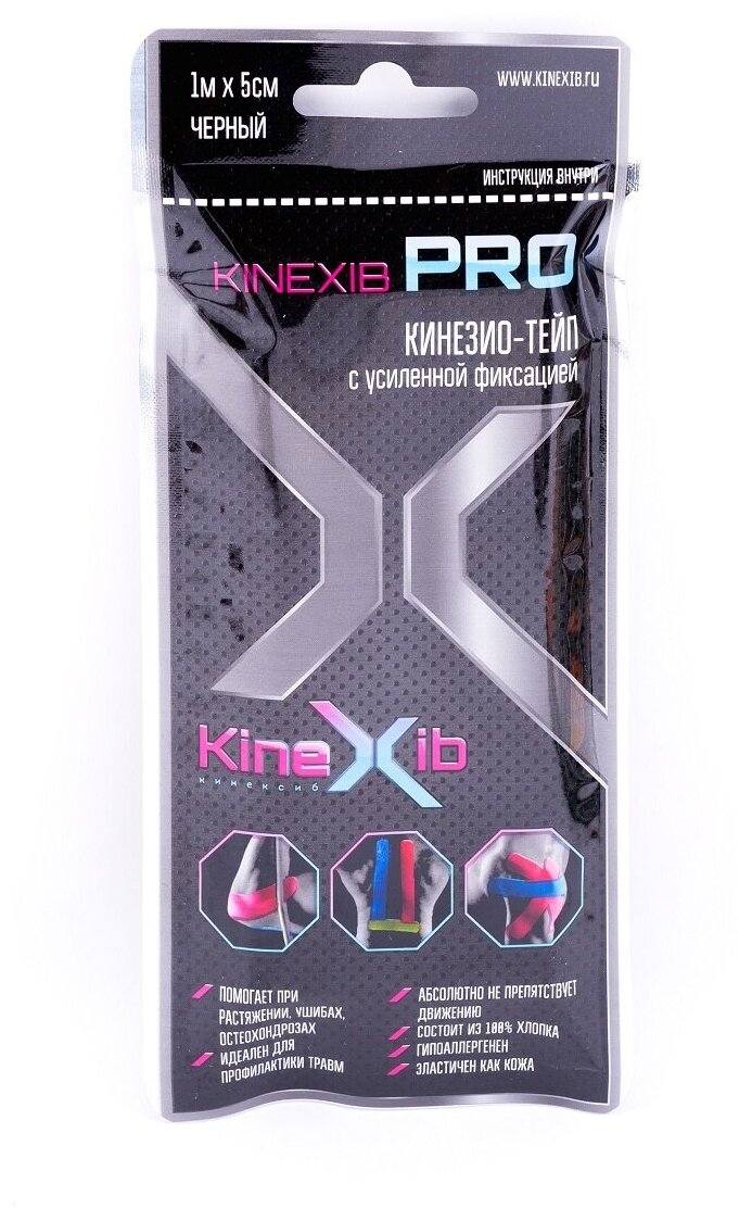 Kinexib Pro / Кинексиб Про - кинезио тейп для экстремальных нагрузок черный 5 см x 1 м