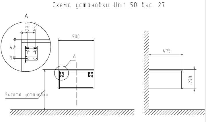 Шкаф подвесной Velvex Unique Unit 50 см tpUNI.50.H27.Y-215 - фото №8