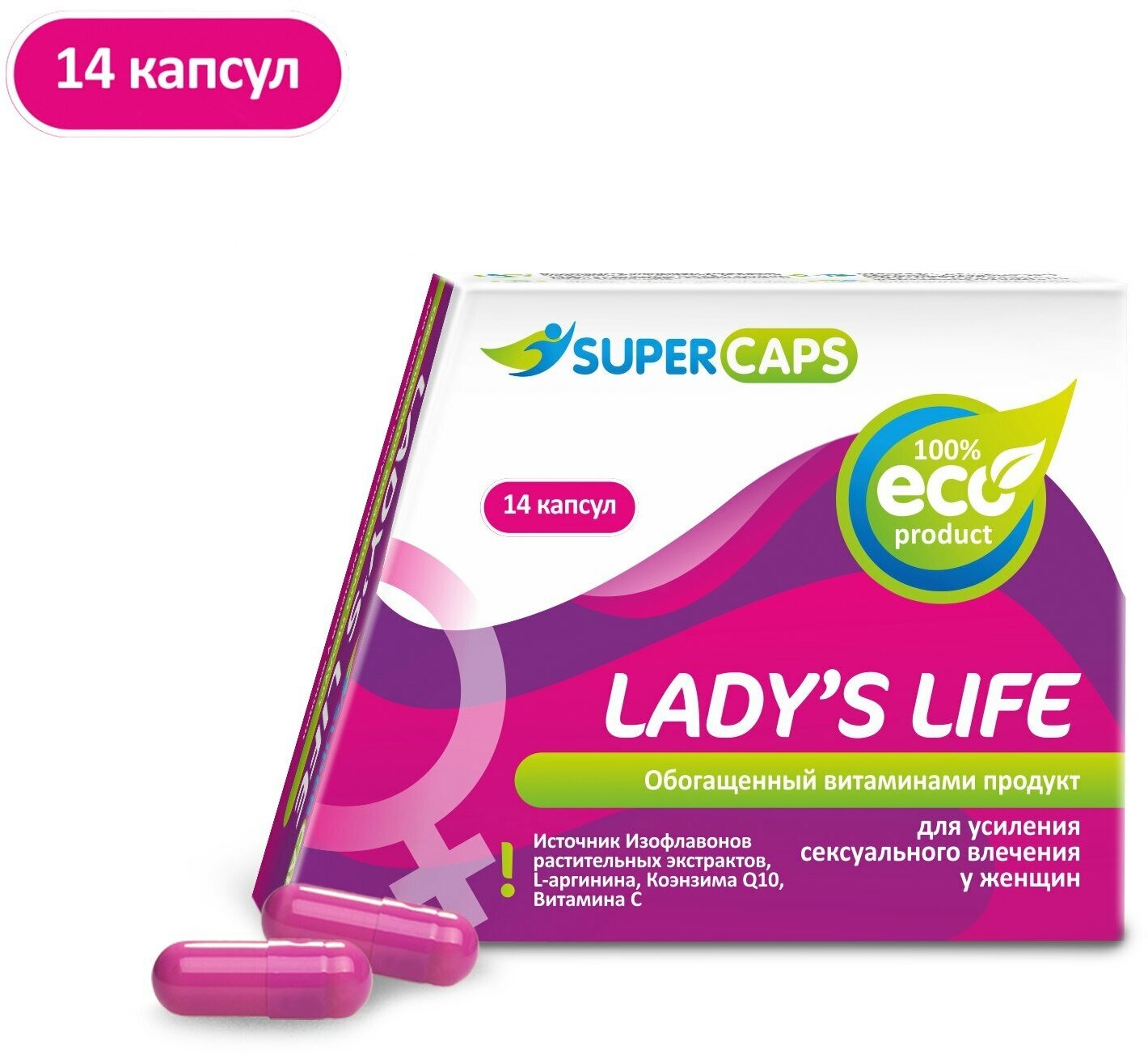 Средство возбуждающее для женщин Lady'sLife 14 капсул