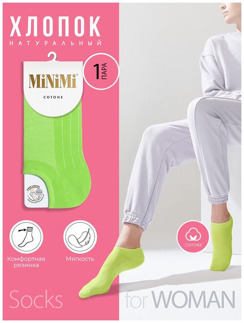 Носки MiNiMi, размер 35-38, зеленый