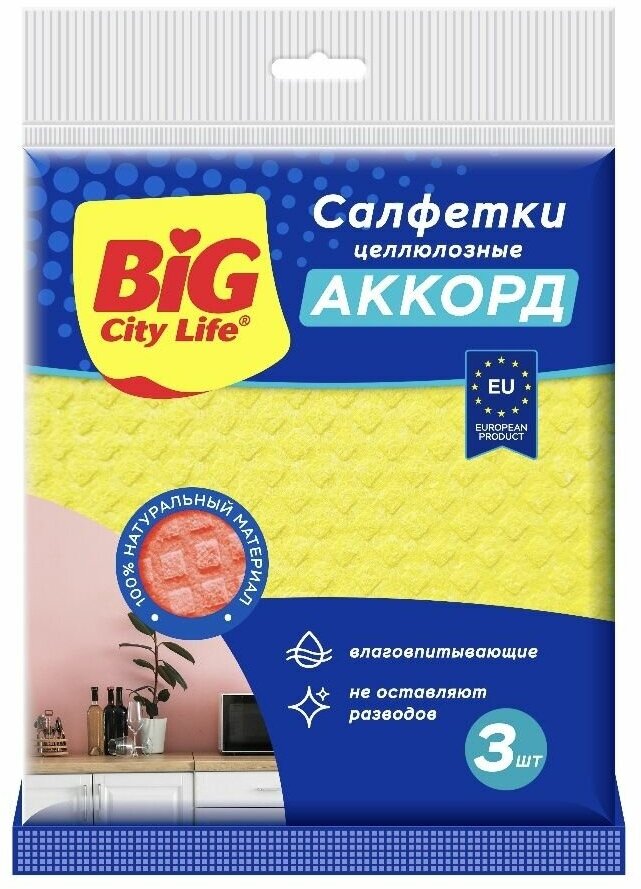 Салфетка BIG CITY LIFE Аккорд 3 шт, целлюлозная