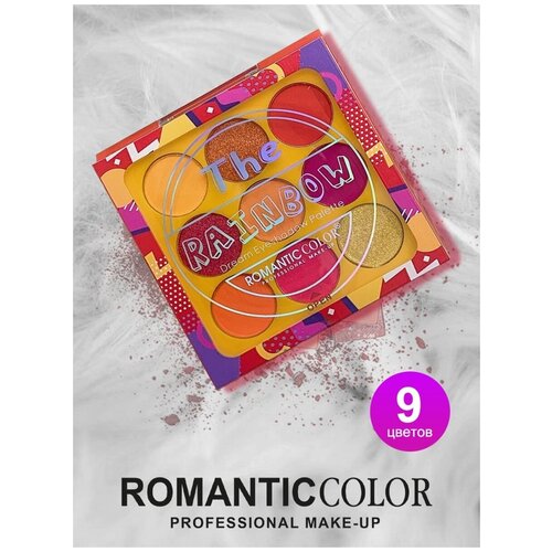 Палетка косметическая RC6607-01 ROMANTIC COLOR палетка косметическая rc6607 02 romantic color