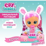 Кукла IMC Toys Плачущий младенец Cry Babies Coney Розовое платье - изображение