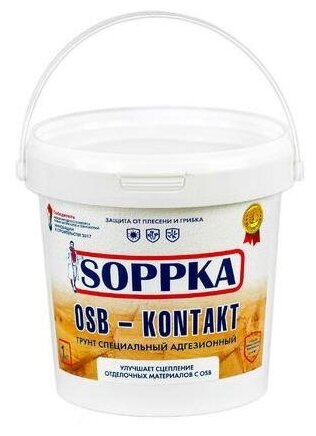 Грунт SOPPKA OSB-Kontakt (3 кг )