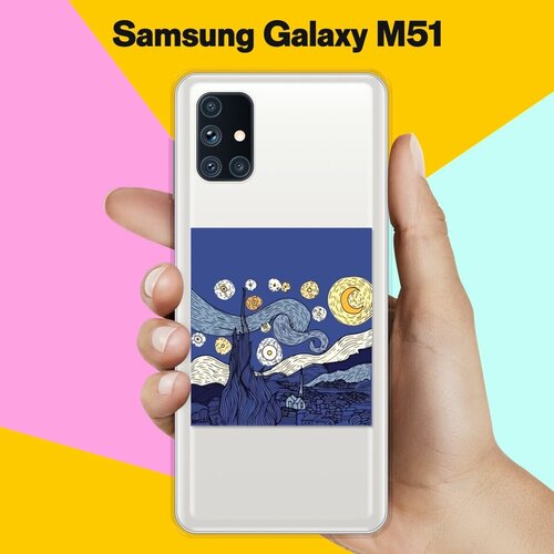 Силиконовый чехол Ночь на Samsung Galaxy M51 силиконовый чехол молния на samsung galaxy m51