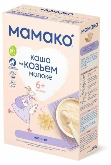 Мамако - каша овсяная на козьем молоке, 6 мес, 200гр