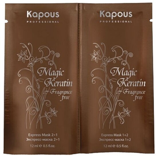 Маска-экспресс для волос Kapous Professional Magic Keratin, с кератином, 2*12 мл