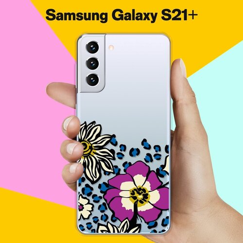 Силиконовый чехол Цветы с узором на Samsung Galaxy S21+ пластиковый чехол лиловые цветы на samsung galaxy s21 самсунг галакси s21