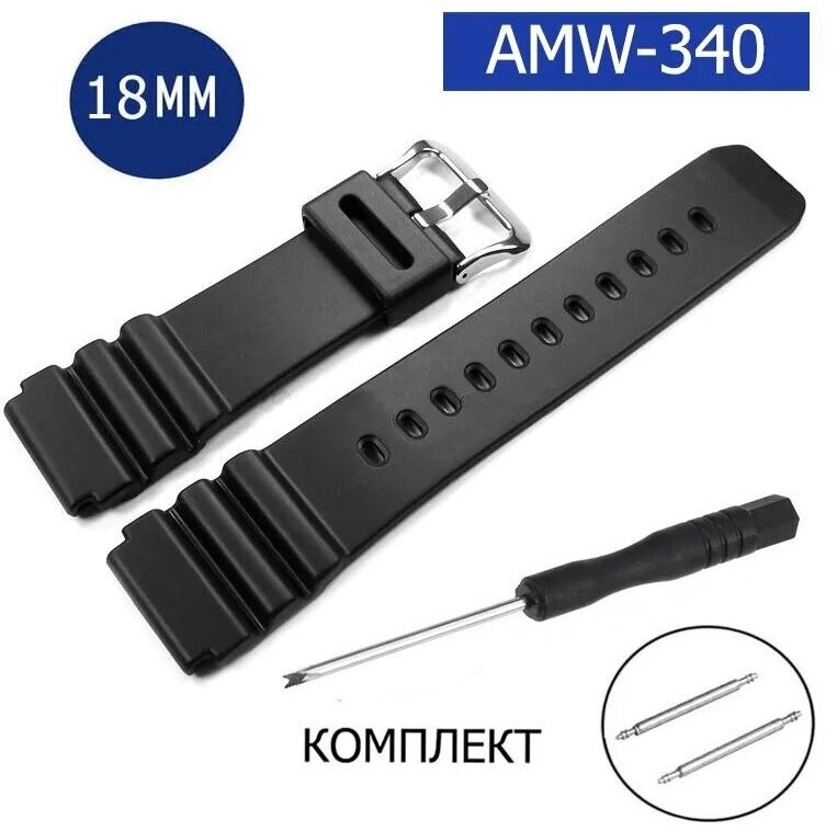 CASIO AMW 710 1A 10347967