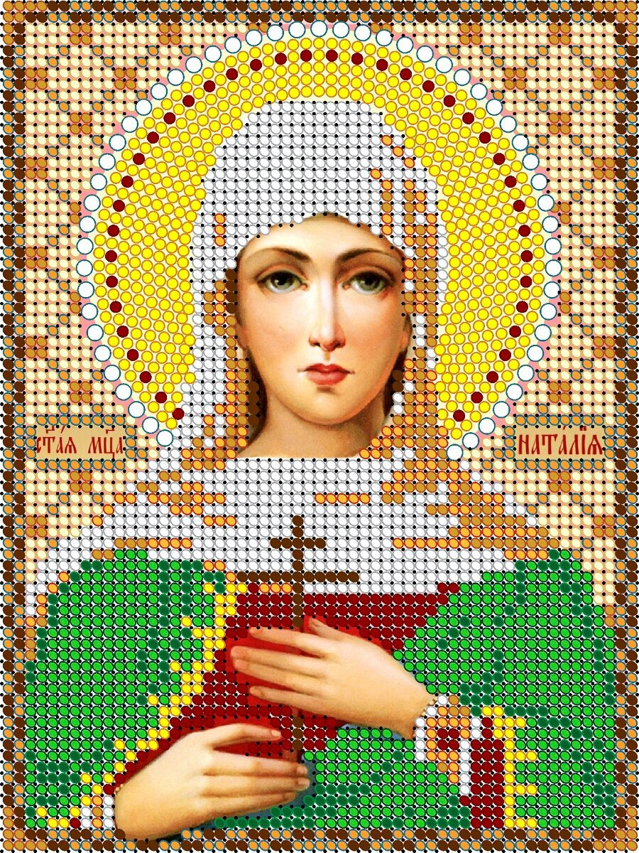 Вышивка бисером иконы Святая Наталия 12*16 см