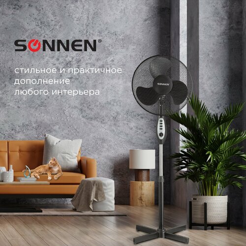 Вентилятор напольный SONNEN FS40-A55 d40 см 45 Вт 3 скоростных режима таймер черный 451035 495300₽