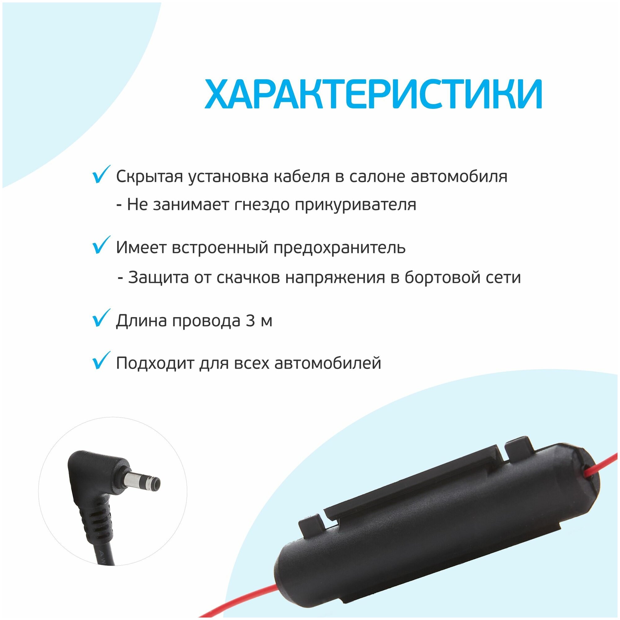 Кабель питания Neoline Fuse Cord 3 pin (для Х-СОР 9ххх)