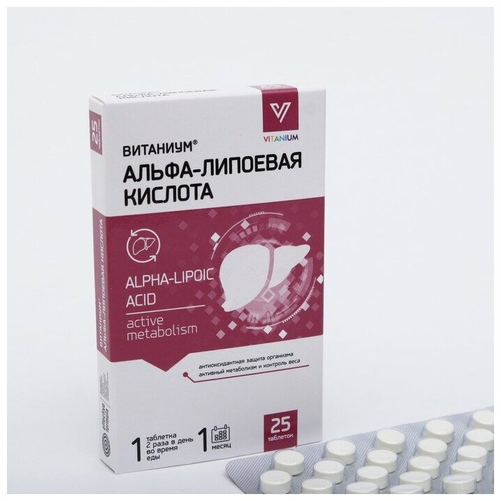 Витаниум Альфа-липоевая кислота таб., 25 шт.