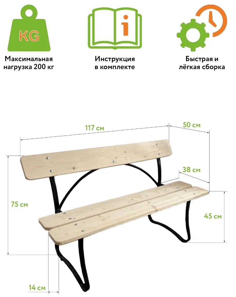 Скамья M-Group Для двоих 18190400 - фотография № 7