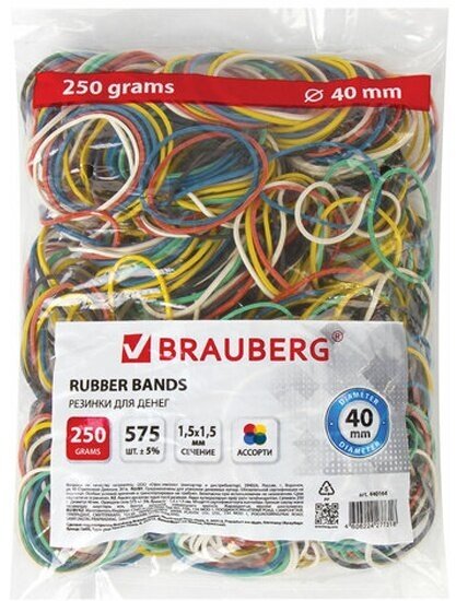 Резинки банковские Brauberg универсальные диаметром 40 мм, 250 г, цветные, натуральный каучук