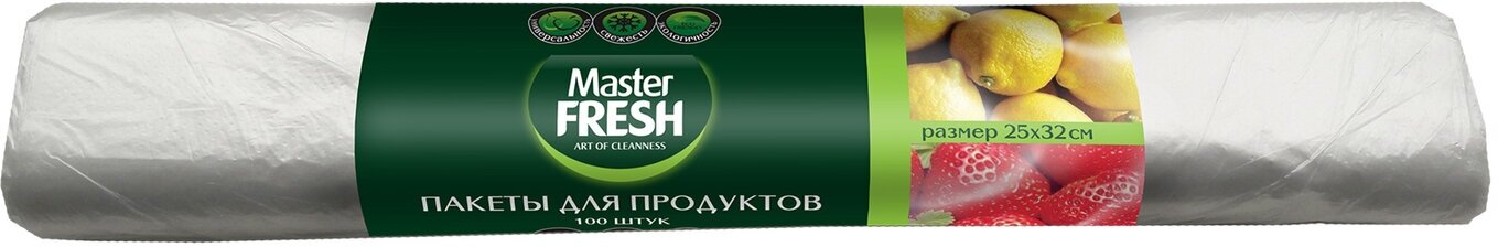 Пакеты для хранения продуктов Master FRESH , 32 см х 25 см, 100 шт - фотография № 2