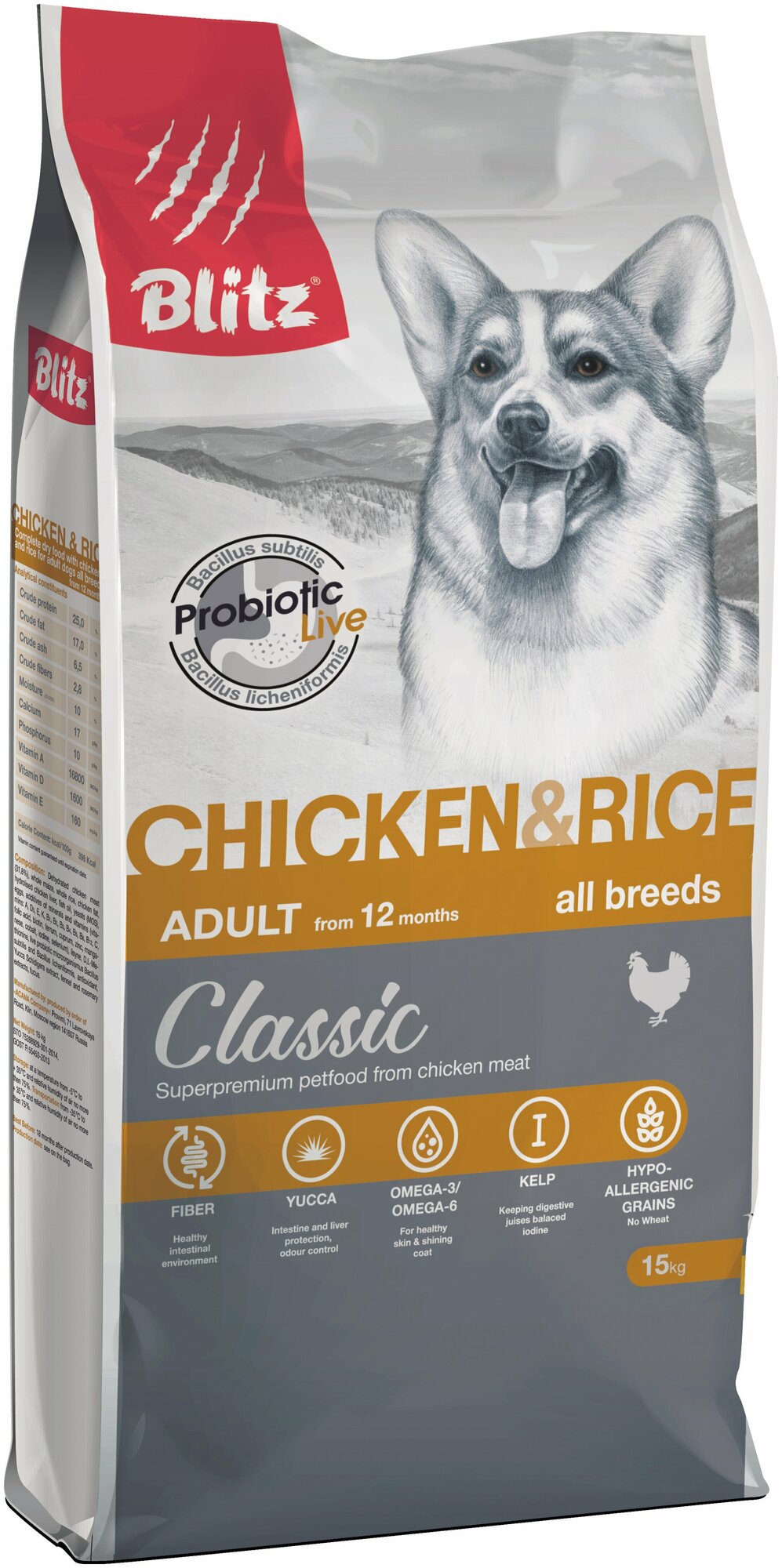 Сухой корм для собак Blitz Classic курица с рисом