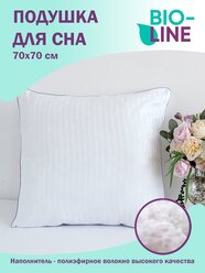Подушка для сна и отдыха Bio-Line/Гипоаллергенная/Страйп-сатин/Хлопок/70х70 см