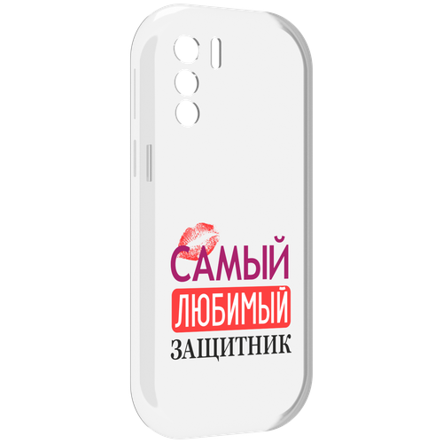 Чехол MyPads любимый защитник для UleFone Note 13P задняя-панель-накладка-бампер