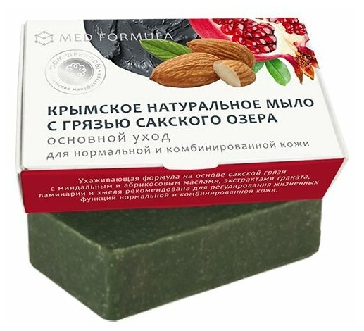 Мыло Med formula «Основной уход», 100 гр.