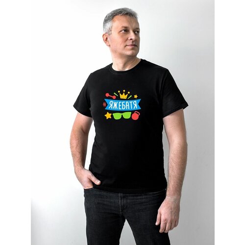 фото Футболка я же батя чё