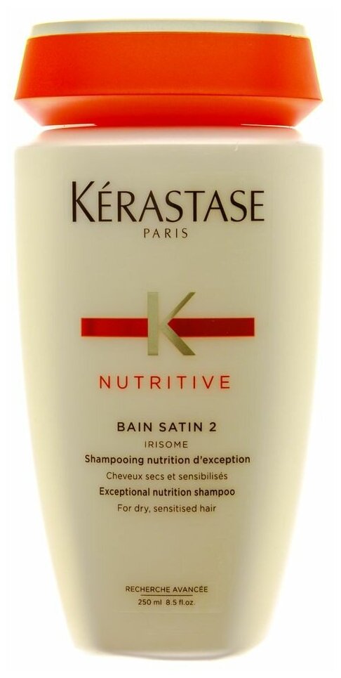 Kerastase Irisome Шампунь-Ванна Сатин №2 250 мл (Kerastase, ) - фото №8