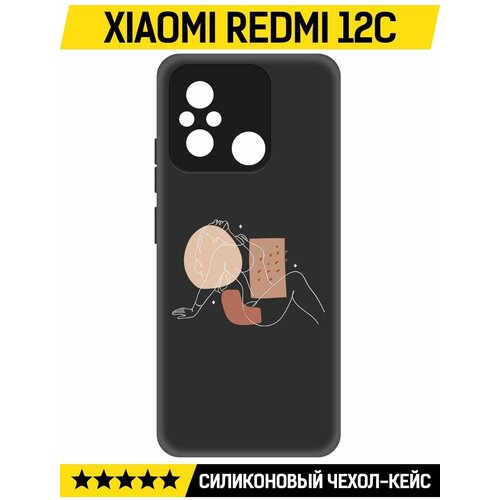 Чехол-накладка Krutoff Soft Case Чувственность для Xiaomi Redmi 12C черный чехол накладка krutoff soft case чувственность для xiaomi redmi 10c черный