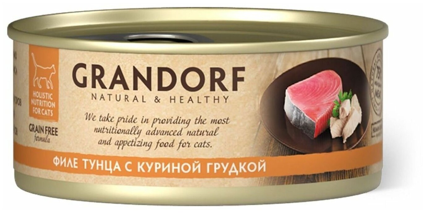 Корм влажный для кошек Grandorf 70гр(6шт), Филе тунца с куриной грудкой для всех возрастов