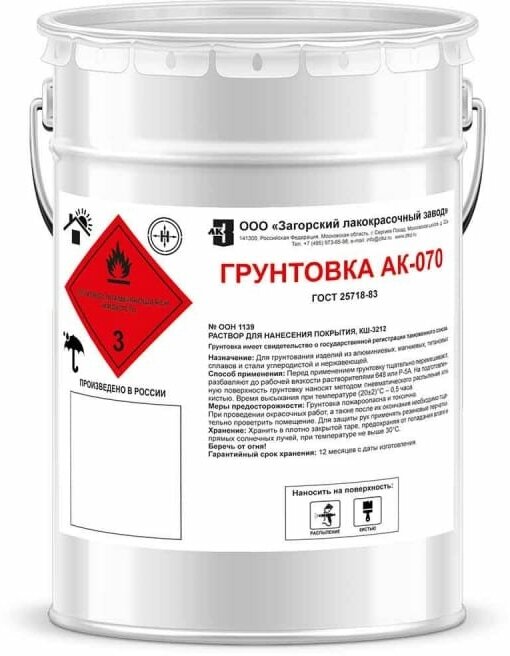 фото Грунт загорский лакокрасочный завод АК-070