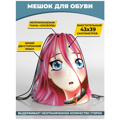 Мешок для сменной обуви Homepick 38х42м AnimeGirl/1091/