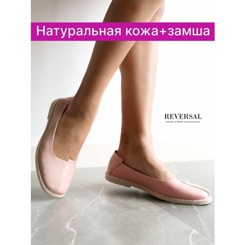 Лоферы женские натуральная кожа туфли кожаные, Reversal , 3513R_Розовый-(Молочный)-38
