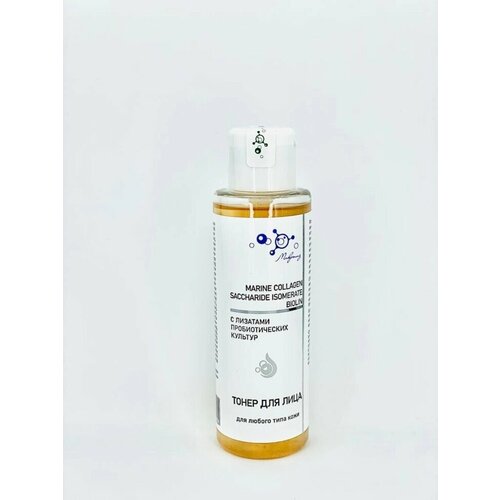 Микролиз - Тонер для лица MARINE COLLAGEN SACCHARIDE ISOMERATE BIOLIN.