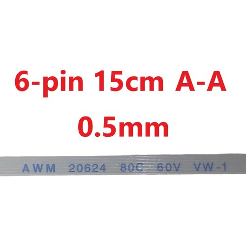 Шлейф FFC 6-pin Шаг 0.5mm Длина 15cm Прямой A-A AWM 20624 80C 60V VW-1