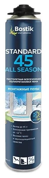 Монтажная пена Bostik STANDARD 45 All Season 650 мл всесезонная