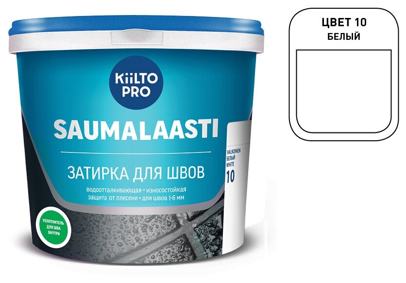 Затирка Kiilto Saumalaasti 010 белая 3 кг