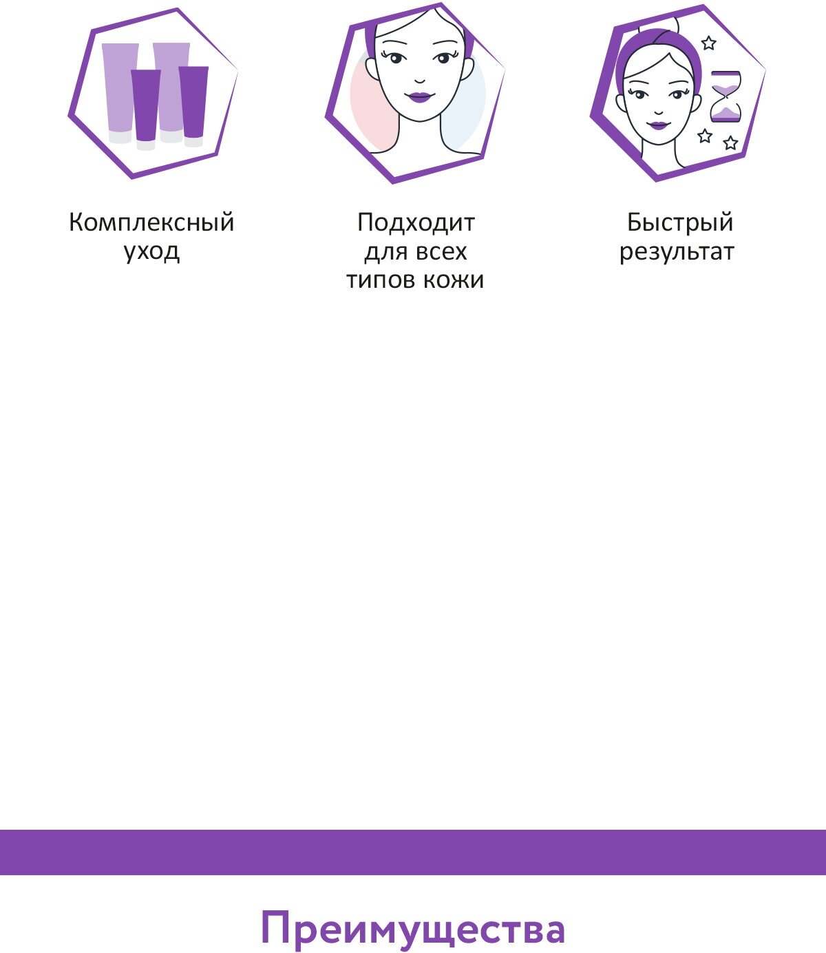 ARAVIA Набор для интенсивного питания кожи Anti-Age Complex